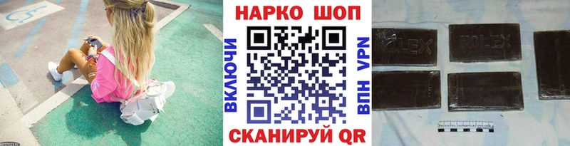 Хочу наркоту Грозный Экстази  Галлюциногенные грибы  ГАШИШ  Канабис  Меф мяу мяу  Кокаин 