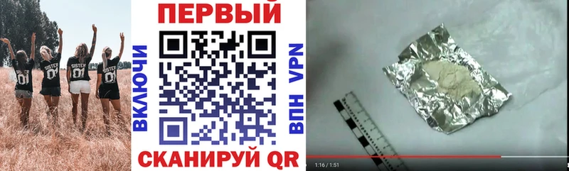 АМФЕТАМИН Premium  Грозный 