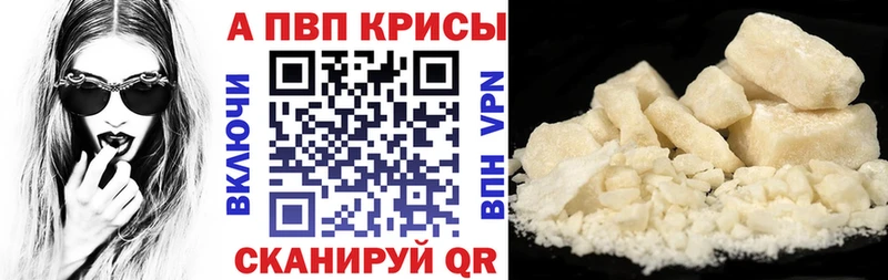 А ПВП СК  цена   это Telegram  Грозный 