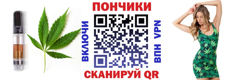 Cannafood конопля  mega ONION  Грозный 