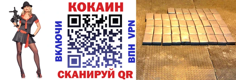 Cocaine Columbia Грозный