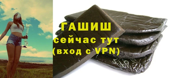 трава Верея
