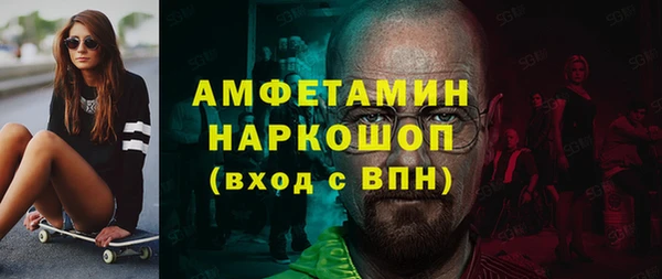 трава Верея