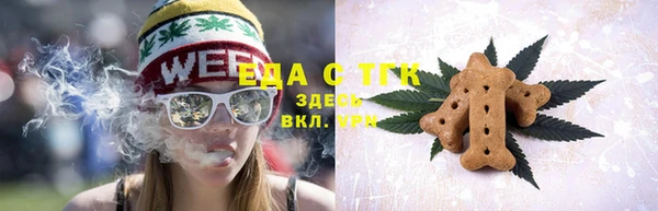соль ск Верхний Тагил