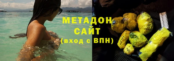 соль ск Верхний Тагил