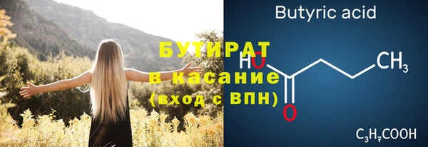прущая мука Бронницы
