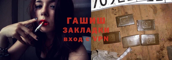 трава Верея