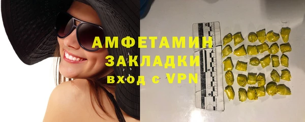 соль ск Верхний Тагил