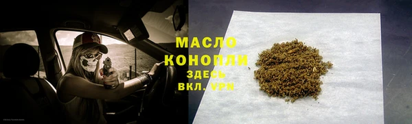 прущая мука Бронницы