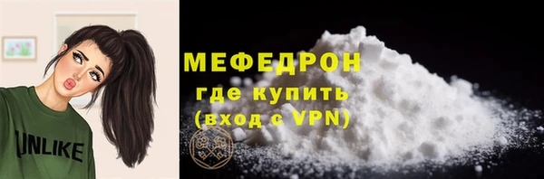 соль ск Верхний Тагил