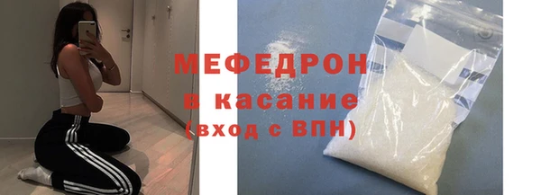 мдма Бугульма