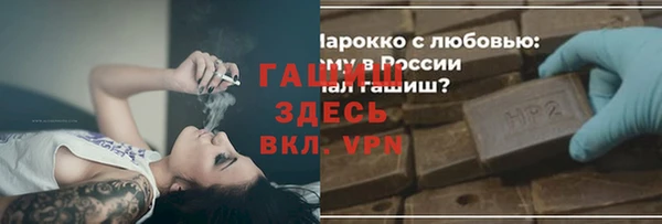 трава Верея