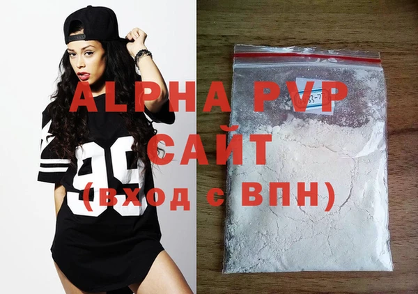 прущая мука Бронницы