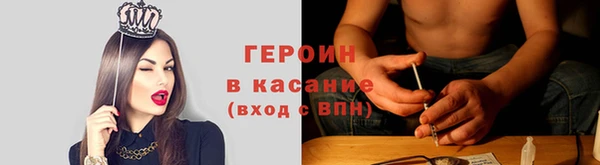 соль ск Верхний Тагил