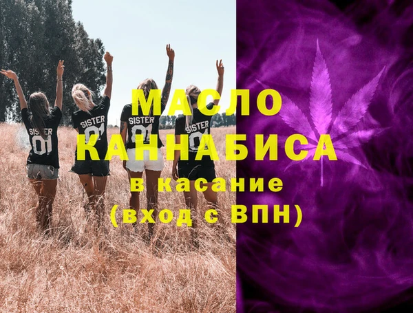 мдма Бугульма