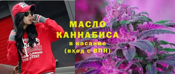 мдма Бугульма