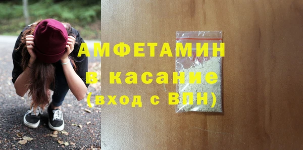 соль ск Верхний Тагил