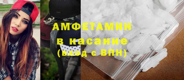 трава Верея