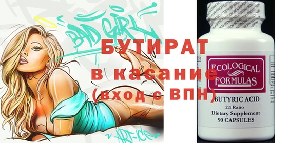 трава Верея