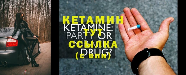 мдма Бугульма
