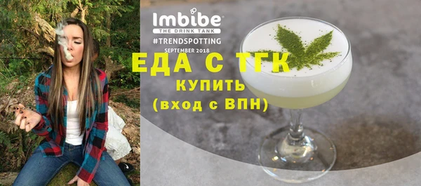 мдма Бугульма