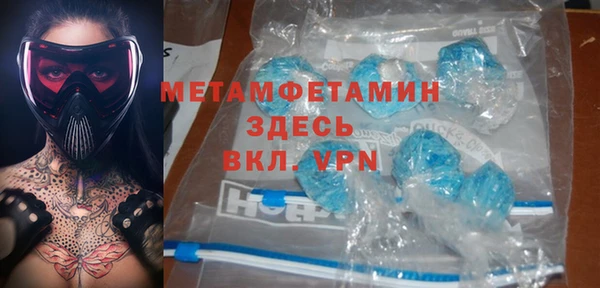 мдма Бугульма