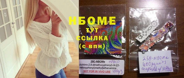 трава Верея
