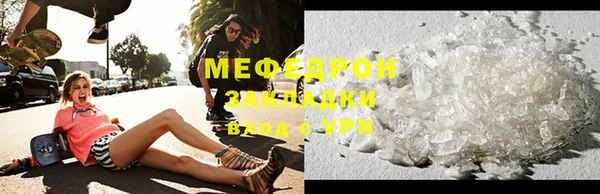 мдма Бугульма