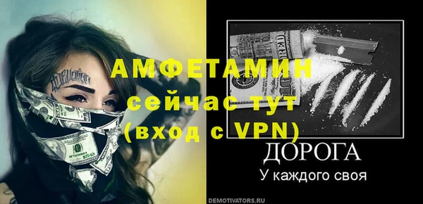 соль ск Верхний Тагил