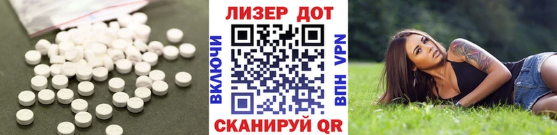 Лсд 25 экстази ecstasy  Грозный 