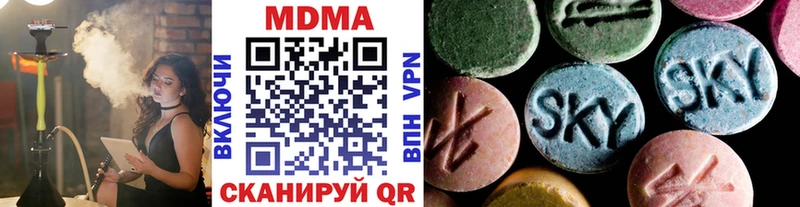 закладки  Грозный  МДМА молли 