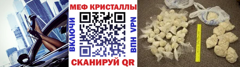 Меф мяу мяу  Грозный