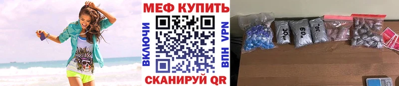 даркнет сайт  это телеграм  МЕФ кристаллы  Грозный 