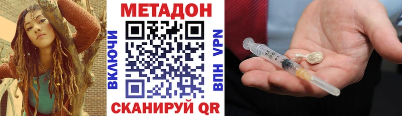 гидра ссылки  Грозный  Метадон мёд  дарнет шоп 