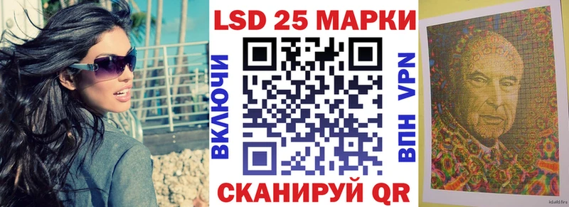 Марки 25I-NBOMe 1500мкг  дарнет шоп  Грозный 