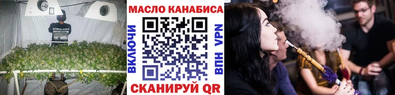 ТГК вейп с тгк  ОМГ ОМГ   Грозный  что такое  