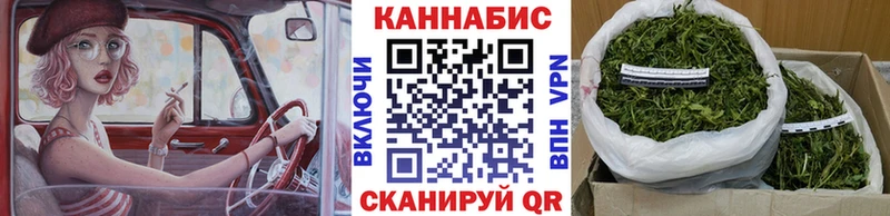 магазин  наркотиков  Грозный  Бошки Шишки индика 